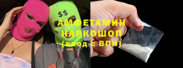 не бодяженный Балахна