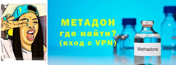 мефедрон VHQ Балабаново